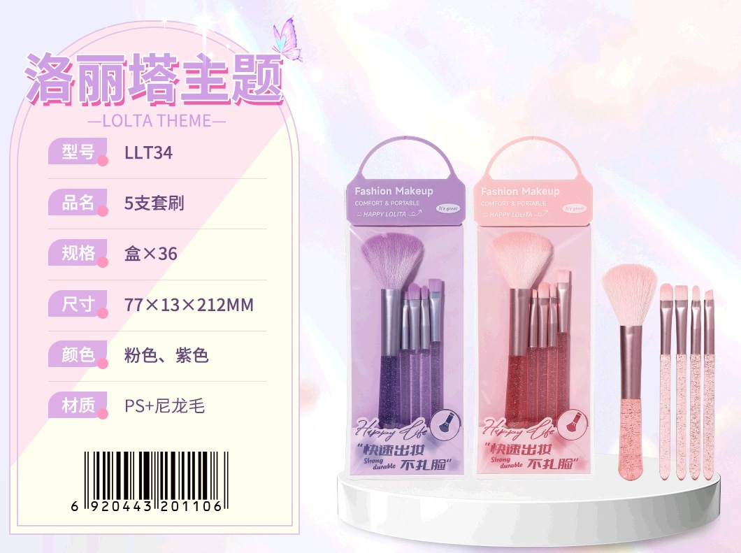 LMLTOP Lolita Air Cushion Powder Eyelash Clamp Clip