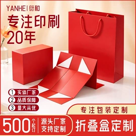 纸盒;其他礼品包装;化妆品礼盒包装