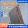 封堵膨胀型防火耐高温防火板