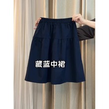 日系减龄A字显瘦半身裙女夏季高腰松紧五分裙遮肉百搭学院风伞裙