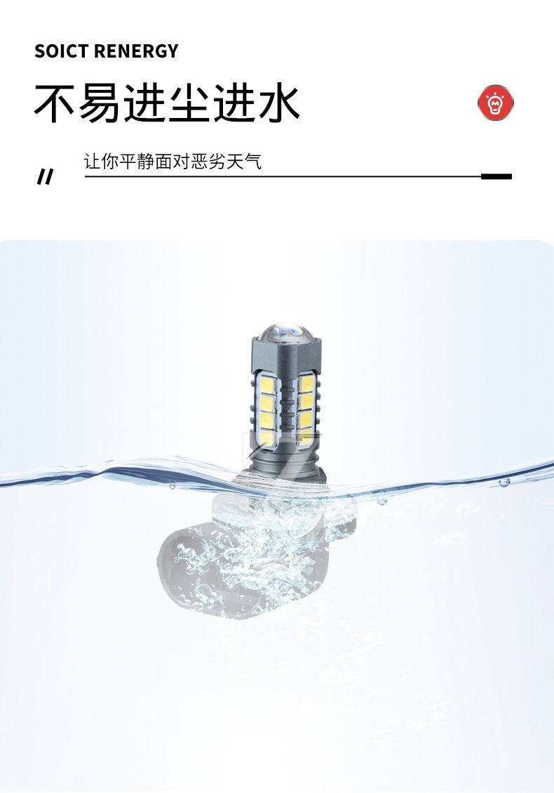 Car front fog lights, LED strobe effect, ultra-bright, upgraded with high-brightness LED beads, dustproof, new high-brightness car lights, stable quality