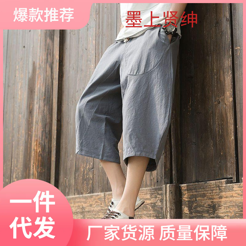 Pantalones cortos de algodón y lino de estilo chino, pantalones de entrepierna rectos sueltos de verano para hombres, pantalones casuales grises de pierna ancha de talla grande