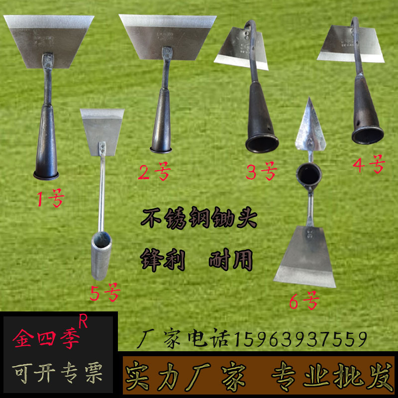 不锈钢锄家用锄头耙子小锄头小手锄除草开荒不锈钢铲子两头忙推锄