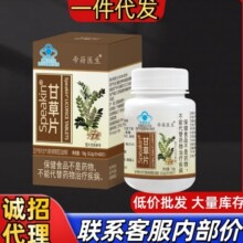 �ۼ��t���ʲ�Ƭ 0.2g*50Ƭ�ʲ�ƬԴ�^���Sһ�����l���l