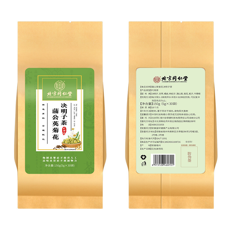 北同内廷でタンポポ菊決明子茶150g(5g * 30袋)|undefined