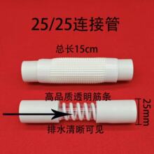 中央空调辅材空调排水管天花机变径排水管风管机空调连接保温管