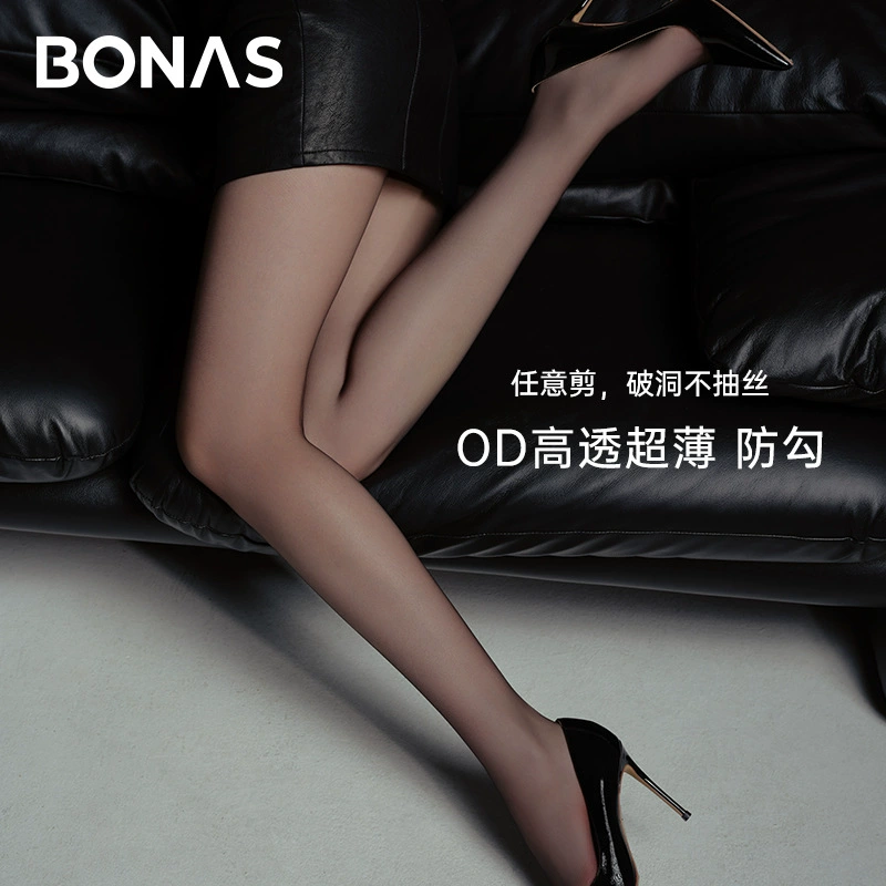 Bonas "Obsidiary" ультратонкие колготки 0d черные, высокопрозрачные, эластичные в четыре направления, незаметные против зацепок