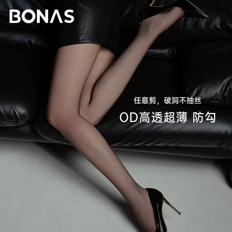 Bonas "Obsidiary" ультратонкие колготки 0d черные, высокопрозрачные, эластичные в четыре направления, незаметные против зацепок
