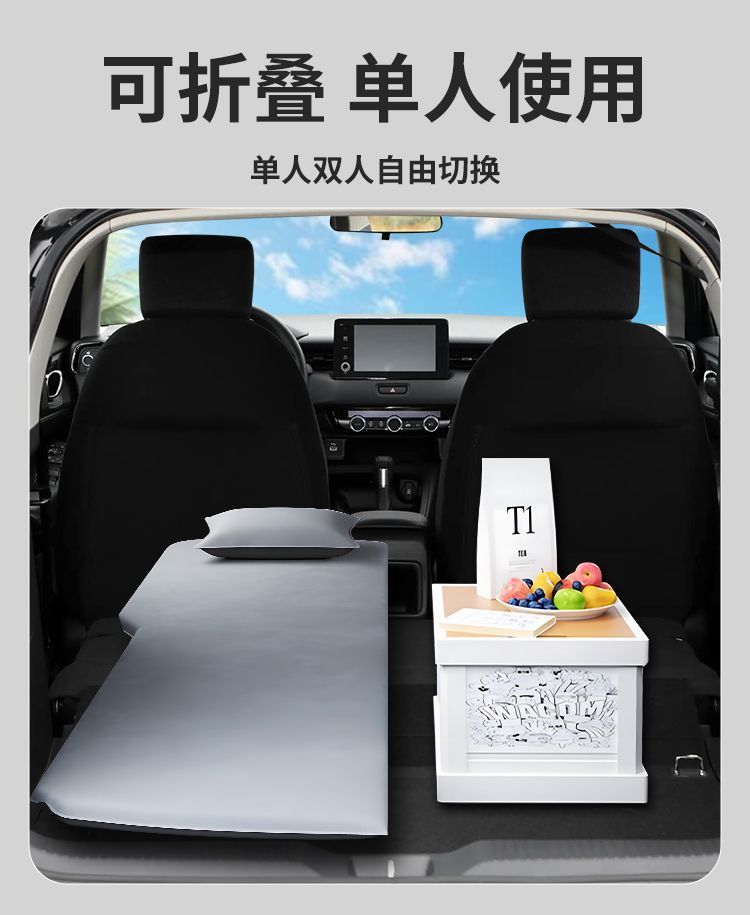Suitable for Honda Xrv Trunk Mattress Car Bed Car Inflatable Rear Sleeping Pad Invisible Bed Sleeping Artifact S
