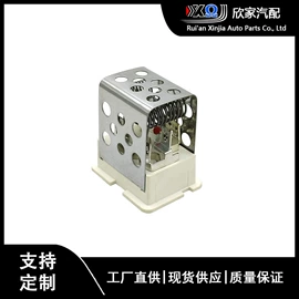 电阻器;汽车散热器;其他冷却系统
