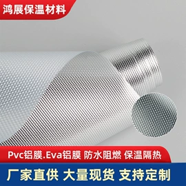 镀铝膜;复合包装材料