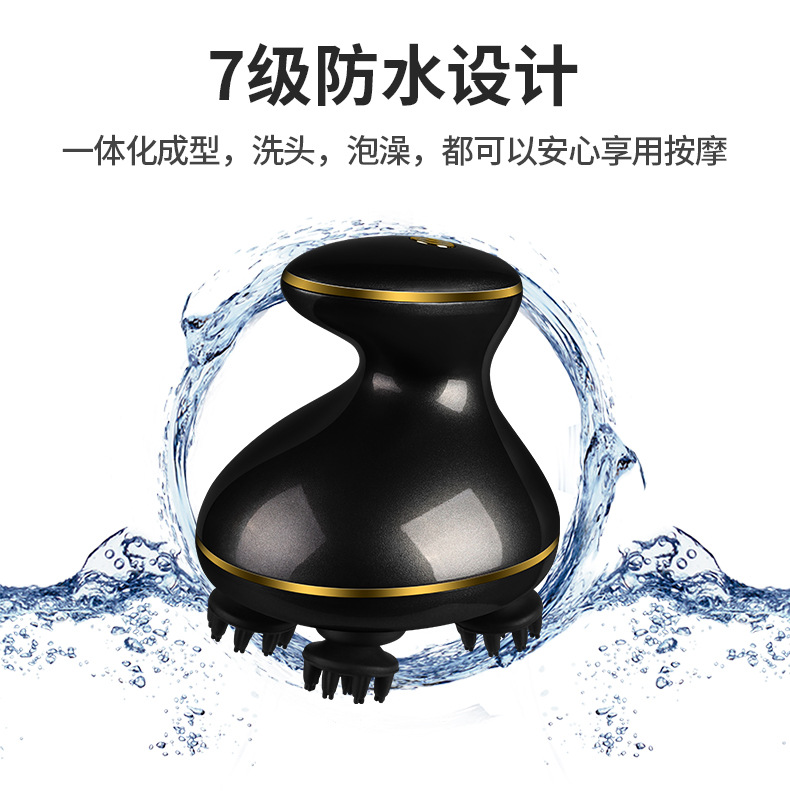 头部按摩器