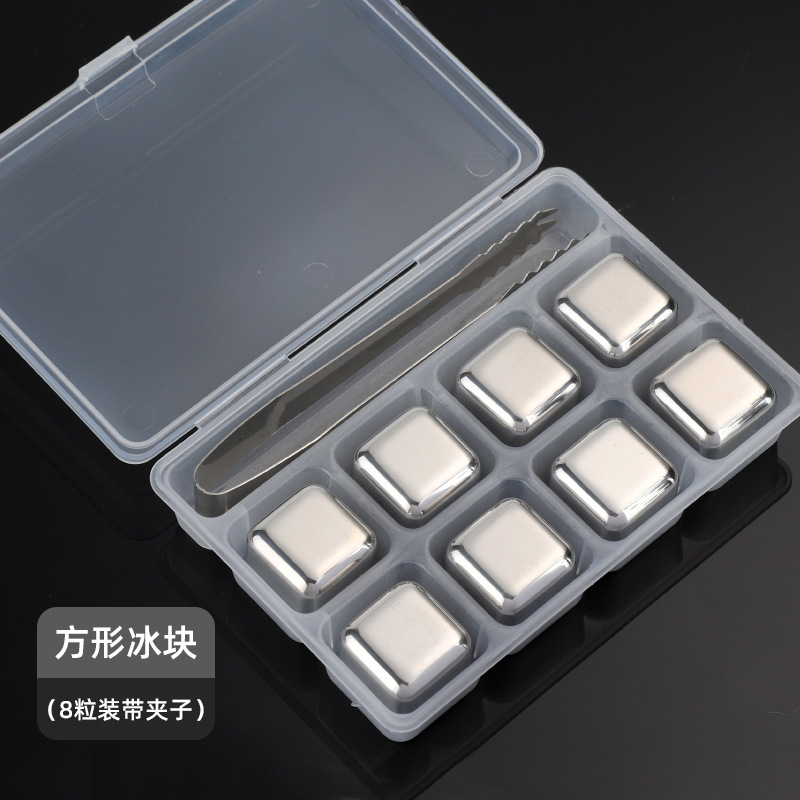 8 얼음 폴더 저장 상자