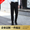 Parang men and women Casual skirts Easy Straight Western-style trousers middle age summer Thin section black Large trousers Occupation