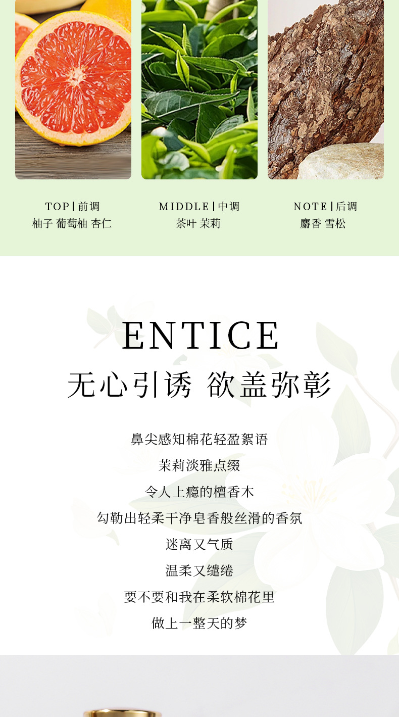 Xiaocheng Yixiang's new women's perfume, with a long-lasting floral and fruity scent and a delicate fragrance, is a bestseller on Douyin. Wholesale of 50ML Vietnamese perfume undefined