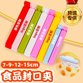 封口夹;烘焙量勺量杯;酒漏、油漏