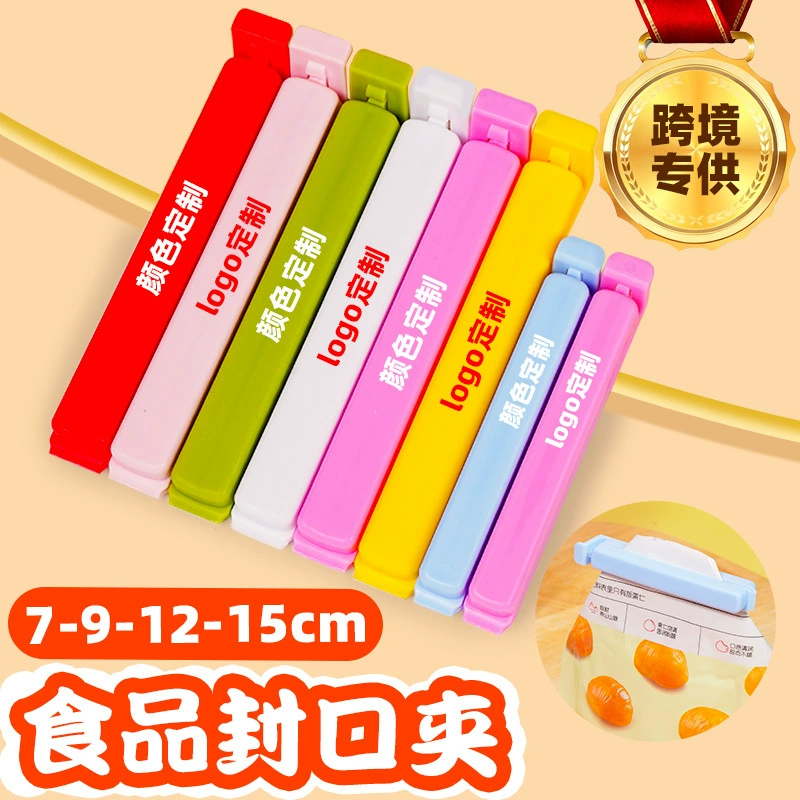 Зажим для герметизации пищевых продуктов, зажим для чая, кухонный упаковщик для пищевых продуктов, оптовая продажа, индивидуальный заказ