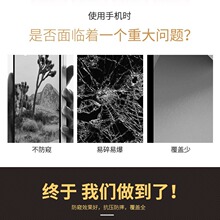 包邮适用苹果15promax钢化膜iPhone14钢化膜13钻石高清防摔手机膜