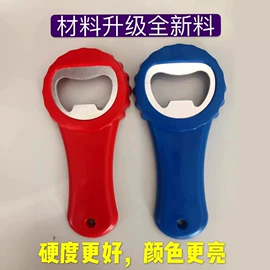 开瓶器;名片夹;刨子、削皮器