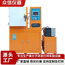 混炼机;硫化机;吹膜机