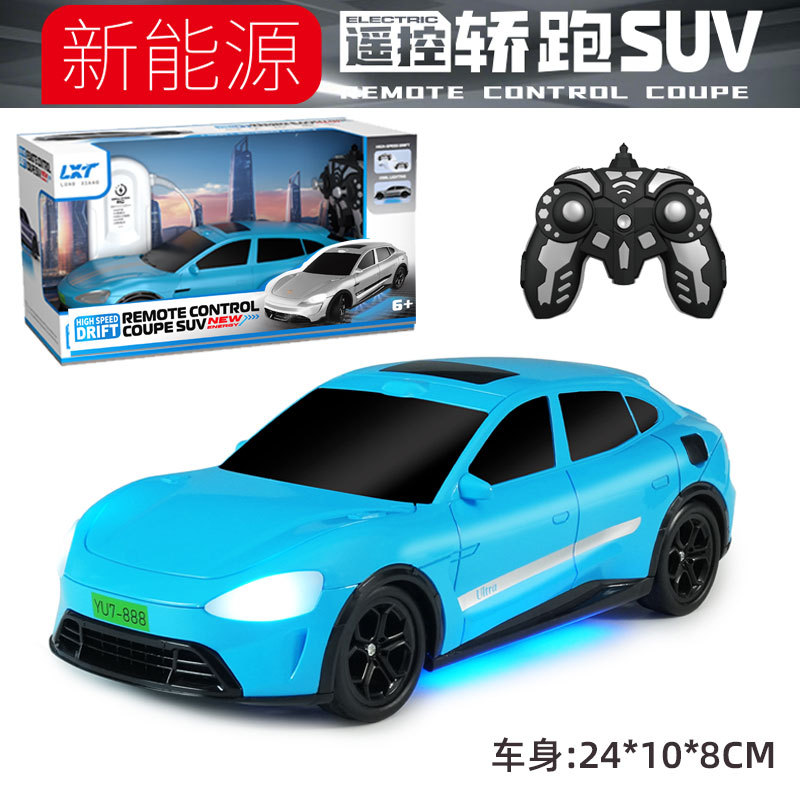 Lightweight music high speed engine, remote control