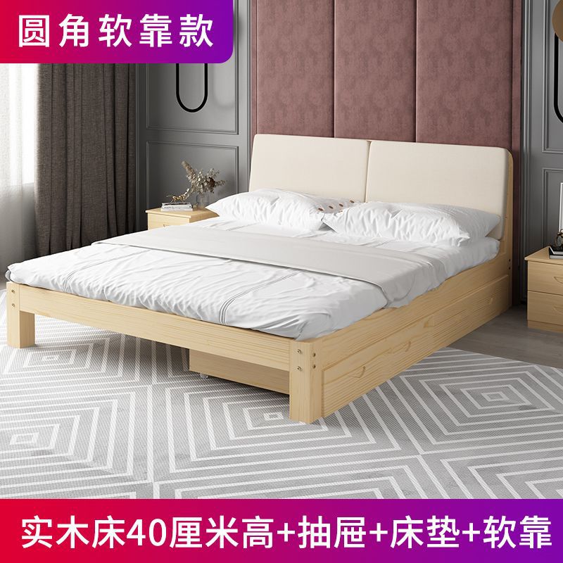 Cama de madera maciza moderna y simple dormitorio principal doble alquiler cama cama cama amplia cama infantil simple cama económica