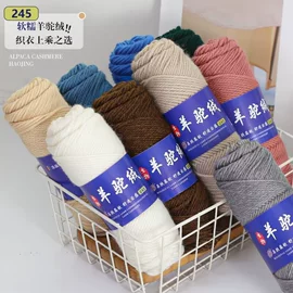 毛纺纱;棉纺纱;花式纱