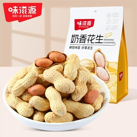 传统糕点;混合坚果;其他休闲食品