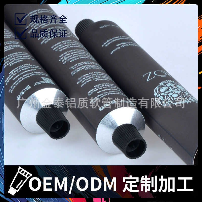 Алюминиевая металлическая восьмиугольная крышка, металлическая трубка из чистого алюминия для крема для рук, косметической мази, перерабатываемая алюминиевая трубка