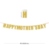 Золотой с блёстками HAPPY Mother’s Day