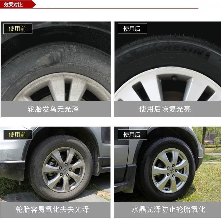 Car wash shop special vat tire wax stirring 20 liters of liquid polishing maintenance cleaning brightener is not waterproof