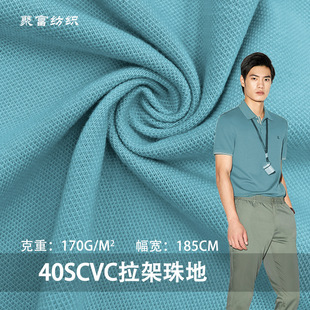 ᘿ��W��40SCVC������ز� ����170gT��Polo����ؾW��ᘿ�����