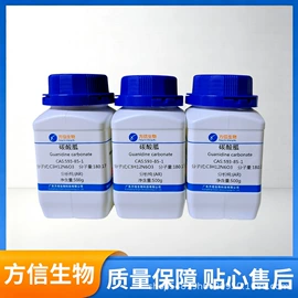 分析试剂;酯;通用有机试剂