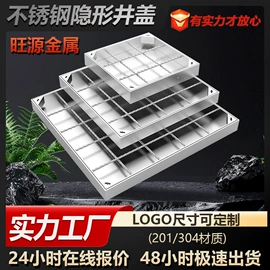 井盖;盖板及沟盖;网格板