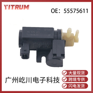55575611 适用于雪佛兰 汽车配件涡轮增压电磁阀控制阀碳罐电磁阀-阿里巴巴