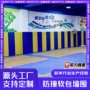 资源儿童墙面定制软包