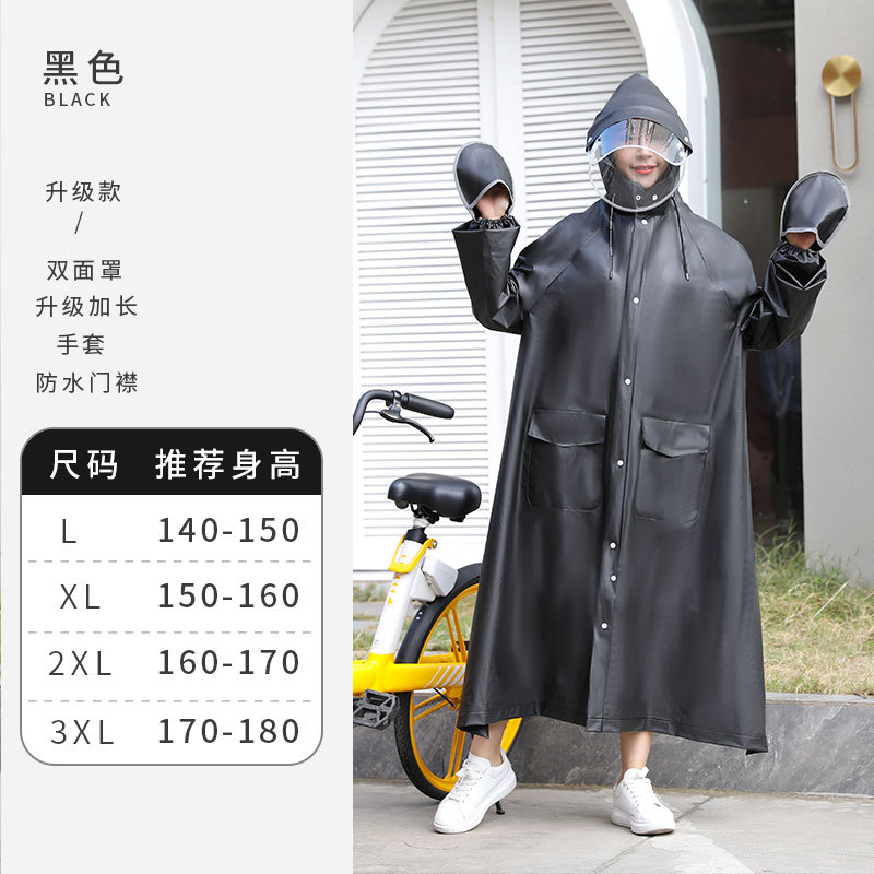 202 블랙