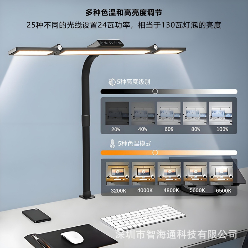 lámpara de escritorio multifuncional plegable LED lámpara de escritorio para estudiantes transfronterizos lámpara de escritorio de aluminio lámpara de lectura