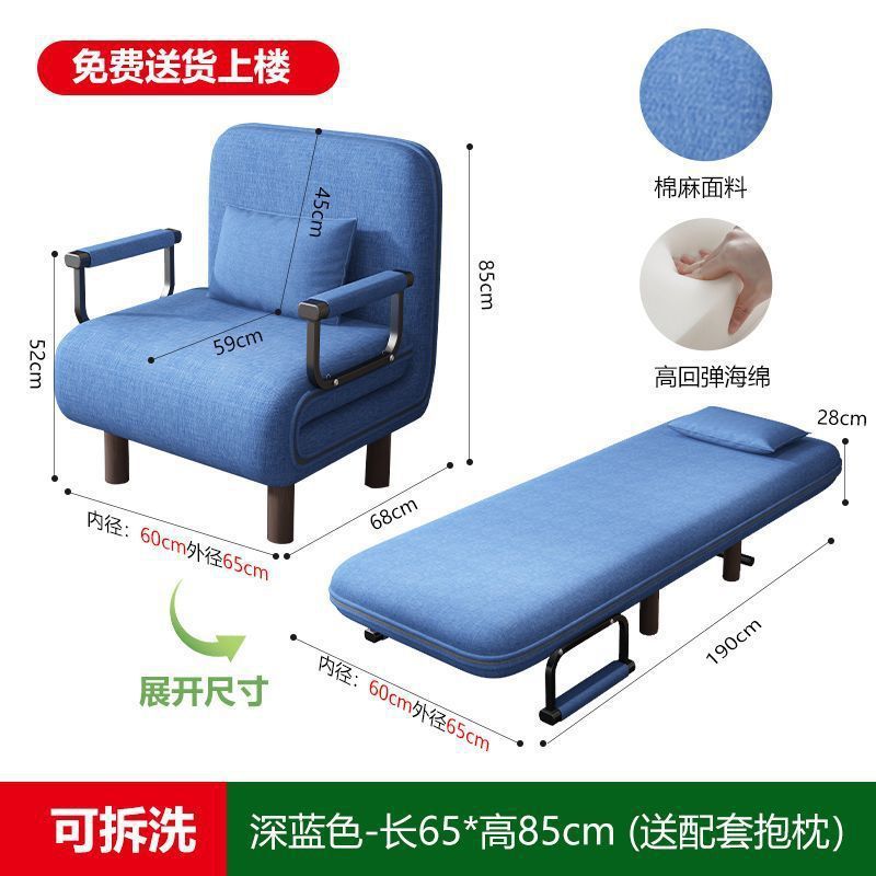 多功能沙发床两用小户型懒人沙发简易双人客厅书房办公室可折叠床|undefined