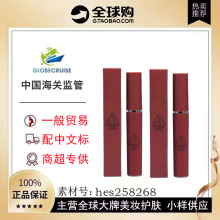 网红爆款快手抖音3CE丝绒哑光唇釉豆沙红正红3ce慕斯哑光丝绒唇釉