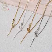 铜镀18K包金保色万能链手工可调节串珠锁骨链批发DIY带针万能项链