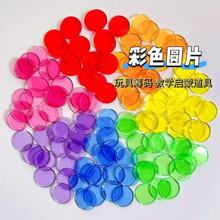 ��֬��ɫ͸���AƬ�I�aƬ�׃��������diy������19mm�����Α��