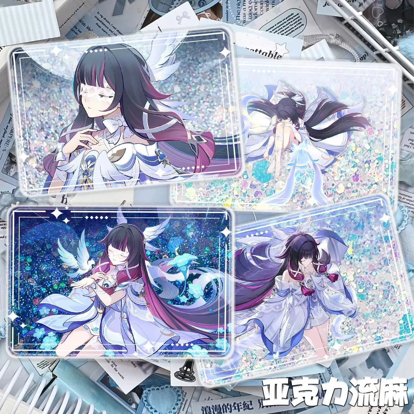 Extra-thick acrylic quicksand mahjong, custom quicksand keychains, stand-up cards, laser-cut ticket stubs, anime-themed custom items