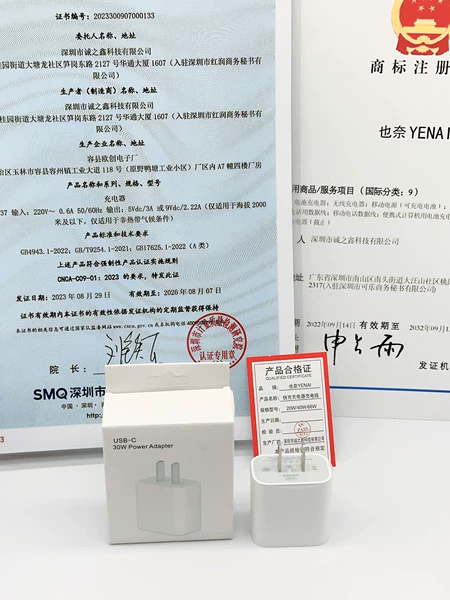 [PD30w快充头认证款【不带包装】]