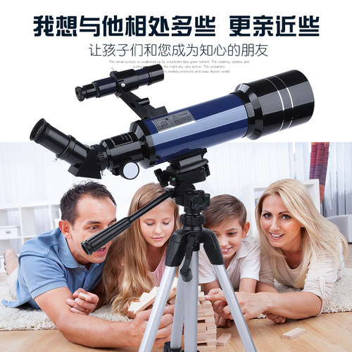 Upgrade Astronomical Telescope 40070 Large Aperture High Definition High Magnification Star and Moon Observation Deep Space Telescope