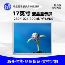 17��LCDҺ���@ʾ��1280*1024��Ļ�t�������I�@ʾ��M170ETN01.1