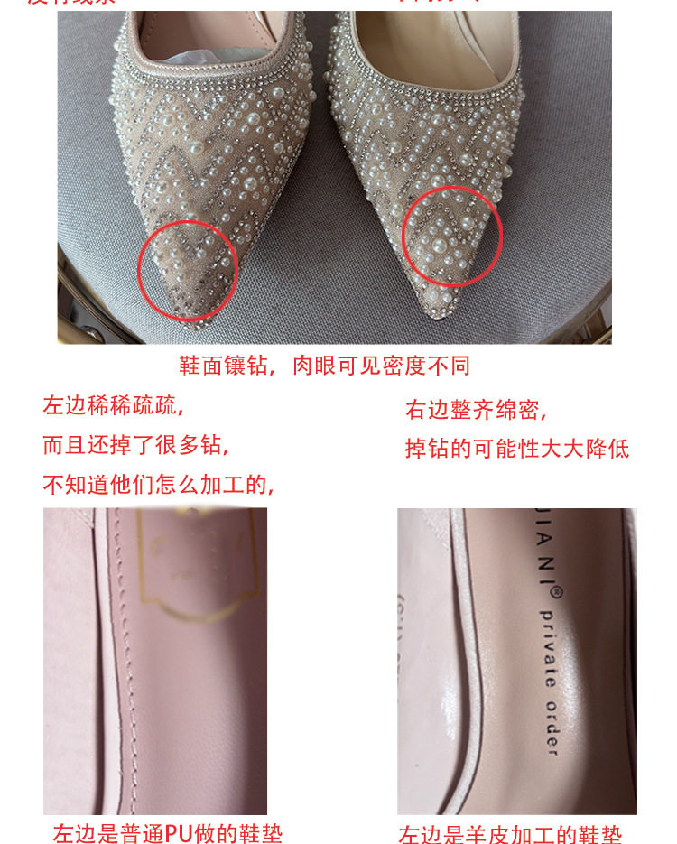 Giày cao gót mũi nhọn đính pha lê và ngọc trai gót 7 cm — Màu sâm panh 7CM, Quả mơ 7CM, Xám bạc 7CM, Màu mơ 4,5 cm chi tiết 8