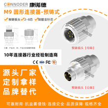 M9���ղ��^��ĸ���A�T���^���˺���ʽ2о3�4��5P 8о��ˮ�B����