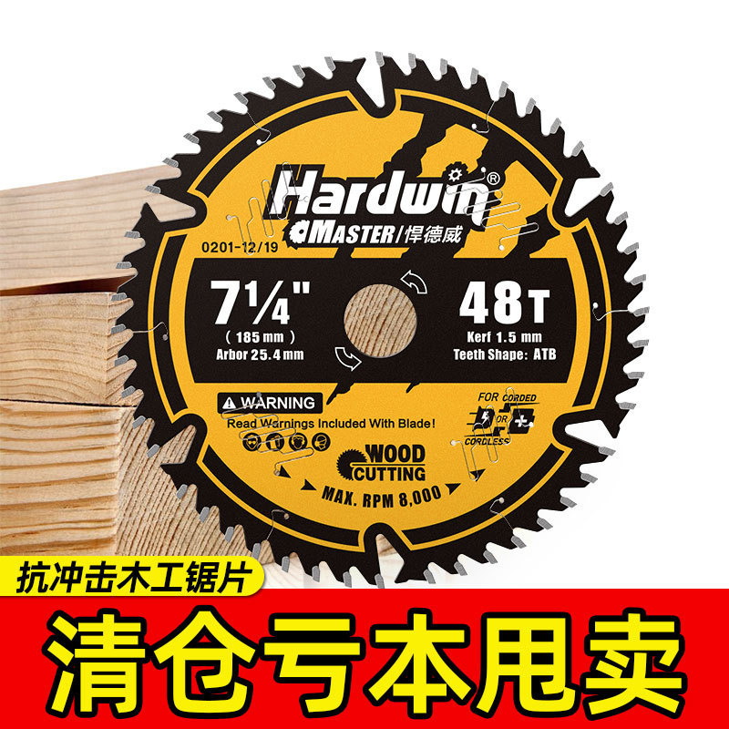 Handewei woodworking special saw blade 4-inch 5-inch flat tooth density plate impact-resistant Lithium electric circular saw blade