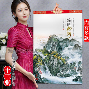 ?2026�R���¿�13����v��̖�젝ʽ�����L��ɽˮ�v�V��LO